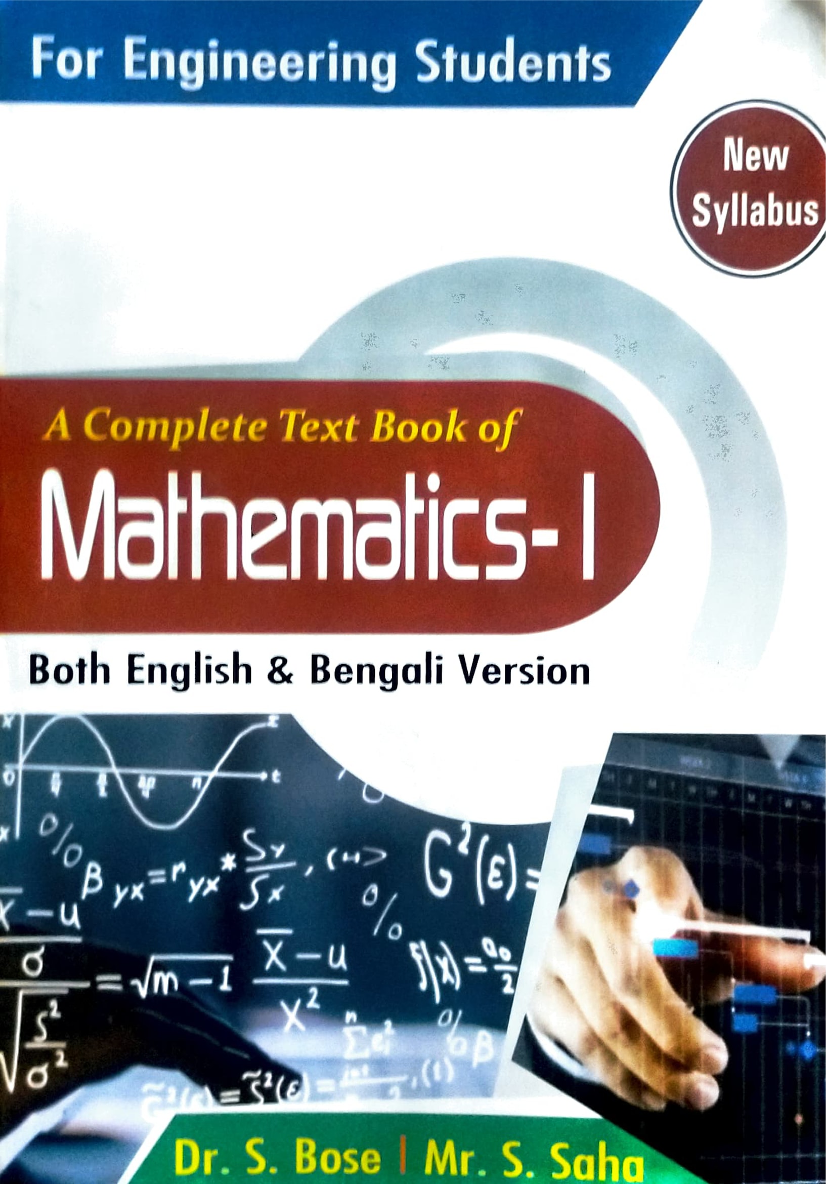Mathematics-1 Both English & Bengali version (Dr.s.Bose ,Mr.s.Saha) 2022